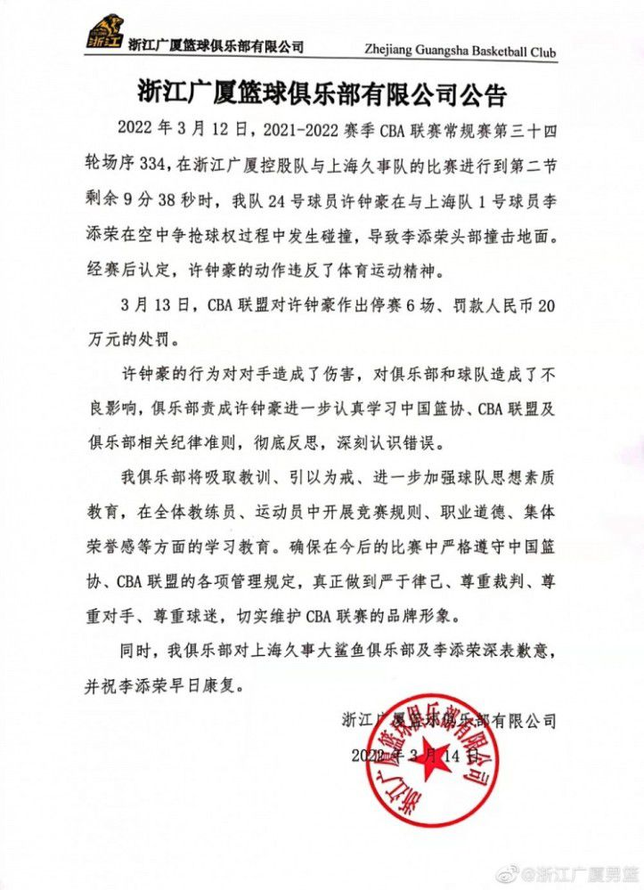 滕哈格在周日的安菲尔德之旅中可能会缺席多达13名球员，红魔是目前伤病最为严重的英超球队之一。